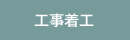 �H�����H