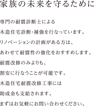土間のある生活　もとは1階に玄関と洋室のあった住まい。
リノベーションでは、
土間空間を一つにまとめて
多機能スペースを設けました。
土間空間をまとめることで、
玄関・セカンドリビング・愛犬との遊び場など、
さまざまな過ごし方ができるようになりました。
